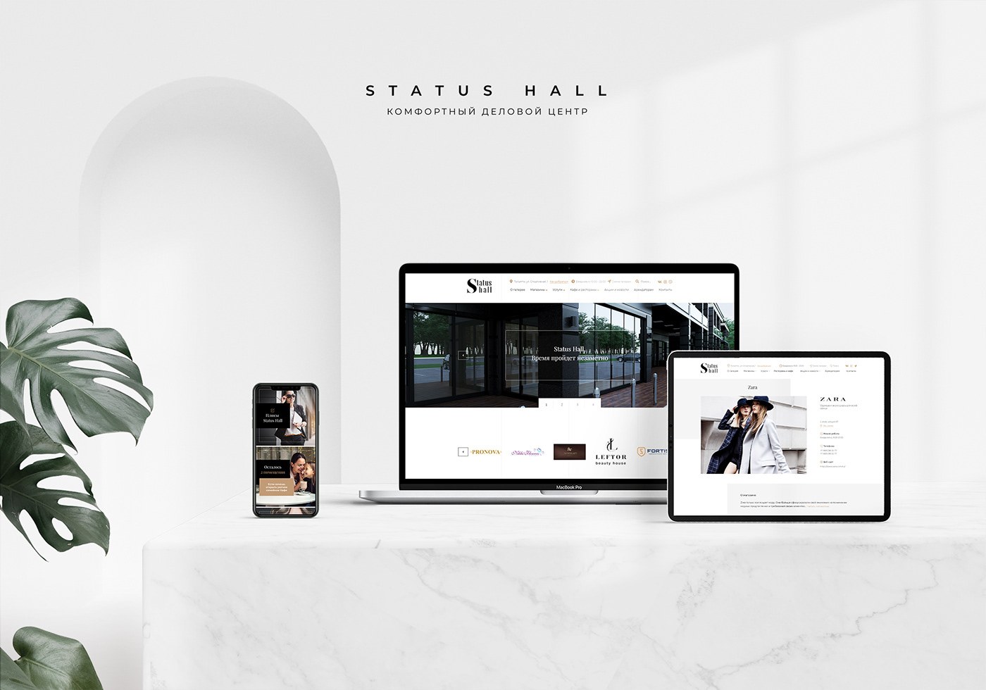 status-hall.ru