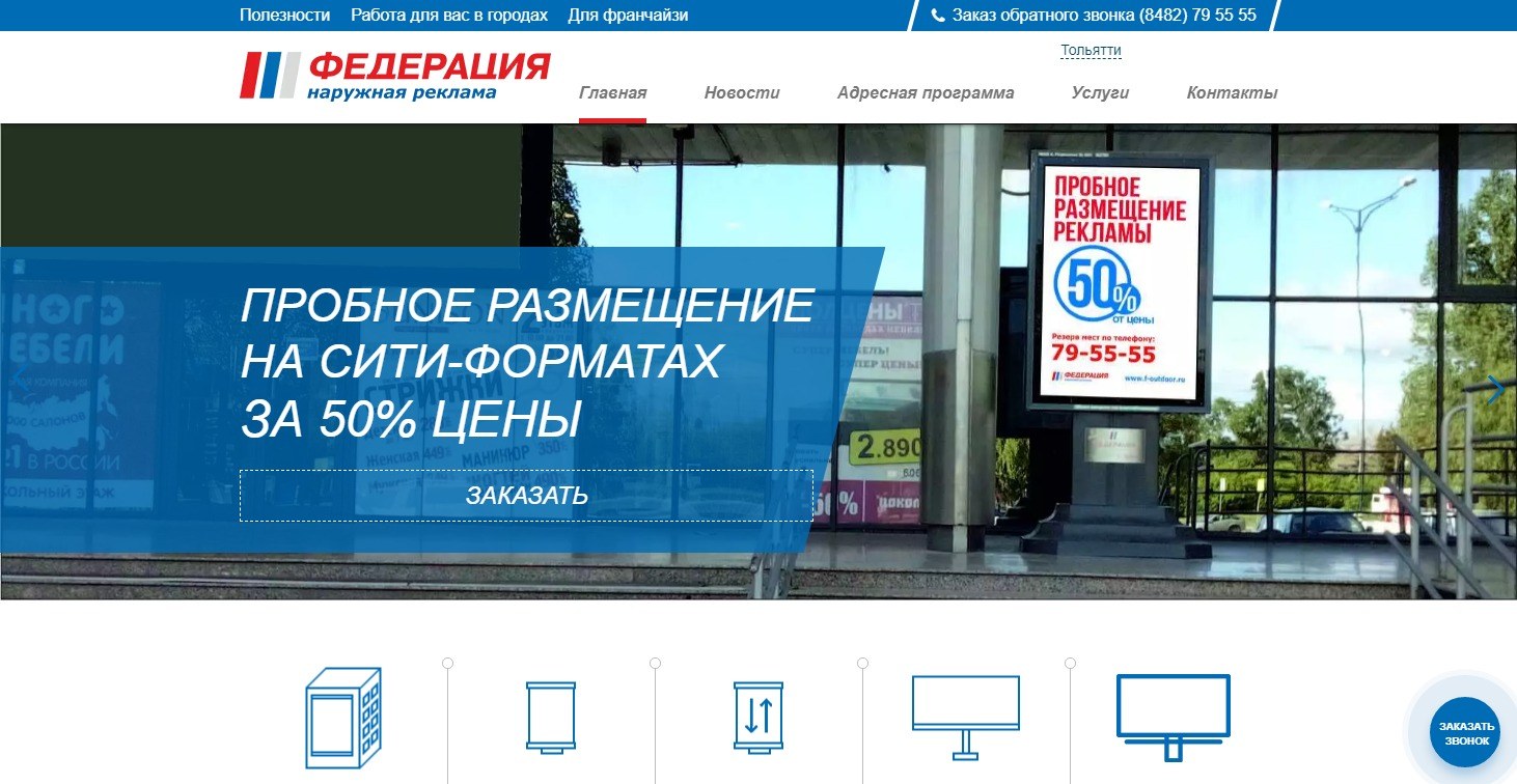 Кейс SEO-продвижения f-outdoor.ru