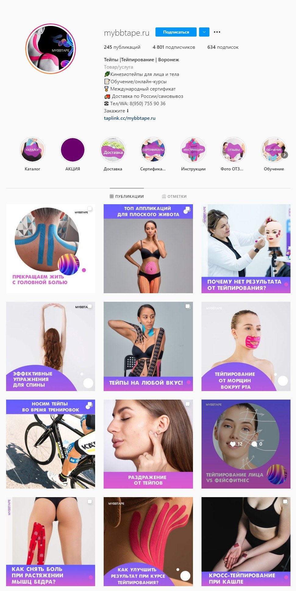 mybbtape.ru